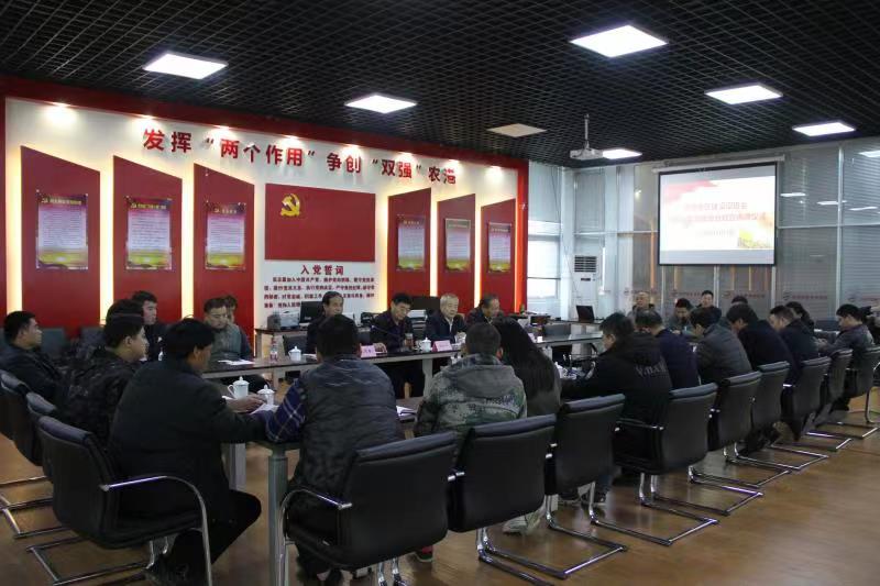 2020年12月20日至22日,兰陵老区建设促进会上海宝山区分会,兰陵老区